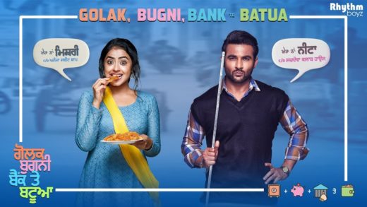 Golak Bugni Bank Te Batua HD Punjabi Movies | Harish Verma | Simi Chahal.