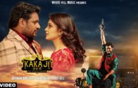 KAKA JI | Gurnam Bhullar | Laddi Gill |Title Track Punjabi HD Video Song 2018.