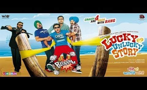 Lucky Di Unlucky Story | Gippy Grewal | Full Punjabi Movie.
