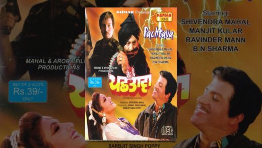 Pachtawa | Full HD Punjabi Movie