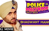 Police In Pollywood | Bhagwant Mann | Punjabi Full HD Movies 2017.