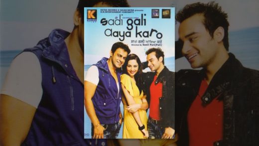 Sadi Gali Aaya Karo | Punjabi Full HD Movie.
