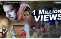 SAGGI PHULL | Punjabi HD Full Movie.