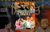 SIYASAT | GUGU GILL – KARTAR CHEEMA | Punjabi Full HD Movie.