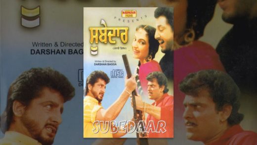 Subedaar | Full HD Punjabi Movie.