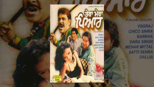 Tera Mera Pyaar | Full HD Punjabi Movie.