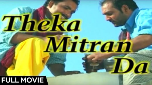 Theka Mitran Da – Full HD Punjabi Movie.