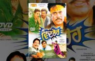 VIDROH | GUGGU GILL – MANJEET KULAR | Punjabi Full HD Movie.