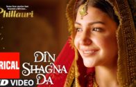 Din Shagna Da | Lyrical Video | Anushka Sharma, Diljit Dosanjh | New Punjabi Song 2017.