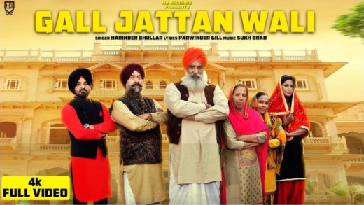 GALL JATTAN WALI | Harinder Bhullar | Latest Punjabi Song 2018.