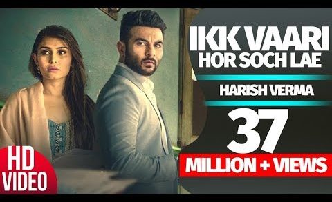 Ikk Vaari Hor Soch Lae | Harish Verma | Jaani | B Praak | Punjabi Song HD Video 2016.