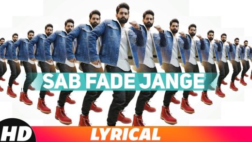 Sab Fade Jange (Lyrical Video) | Parmish Verma | New Punjabi Songs 2018.