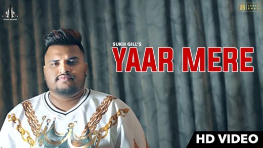 Yaar Mere | Sukh Gill | Video | New Punjabi Songs 2018