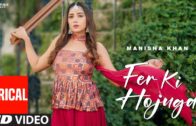 FER KI HOJUGA (Full Video) With Lyrics | Manisha Khan | Latest Punjabi Songs 2024