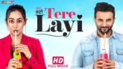 TERE LAYI – New Punjabi Movie 2023 II Harish Verma , Sweetaj Brar II Lokdhun Punjabi Movies HD