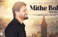 MITHE BOL (Official Video) | Sajjan Adeeb | Latest Punjabi Songs 2024 | T-Series