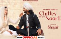 Chittey Noor De | Satinder Sartaj | Neeru Bajwa | Latest Punjabi Song 2024 | New Punjabi Song 2024