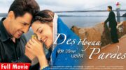 Des Hoya Pardes | One of Best Award Winning Punjabi Movies of Gurdas Maan & Juhi Chawla