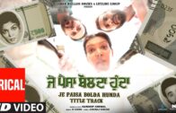 Je Paisa Bolda Hunda (Full Video) With Lyrics | Hardeep Grewal | Ihana Dhillon | Punjabi Songs 2024