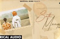 Sath Mangdi (Official Audio) | Gill Armaan | Trusty | New Punjabi Song 2024 | Latest Punjabi Song